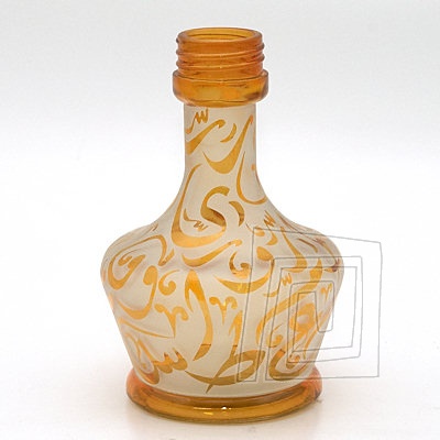 Nhradn vza pre vodn fajku Aladin Evolution Arabica, pieskovan vza zdoben ornamentami. Oranov farba.